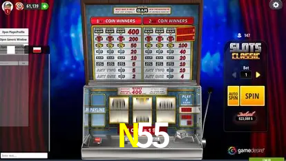 N55 VIP Program Logo